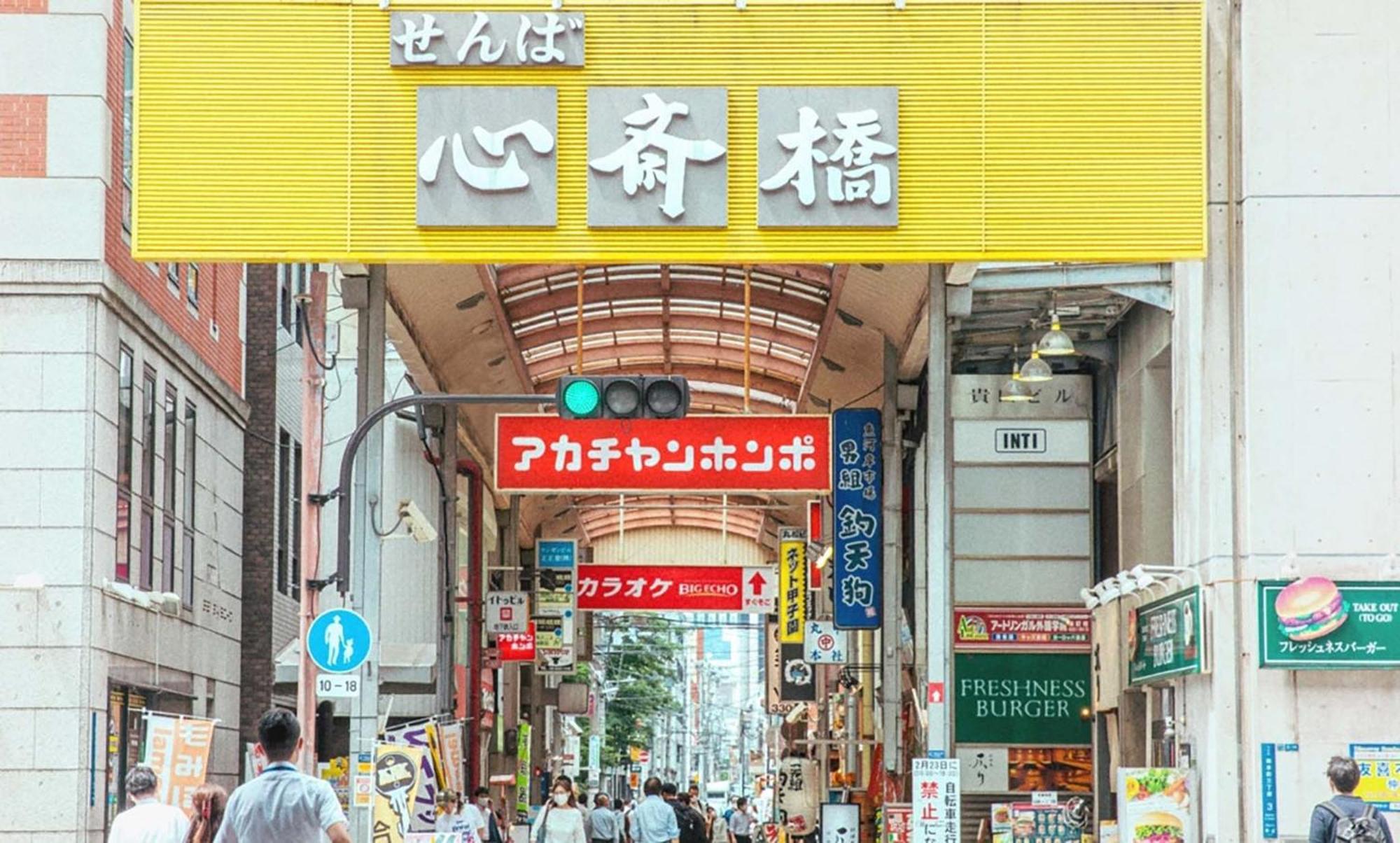Отель Lite House Dotonbori Осака Экстерьер фото